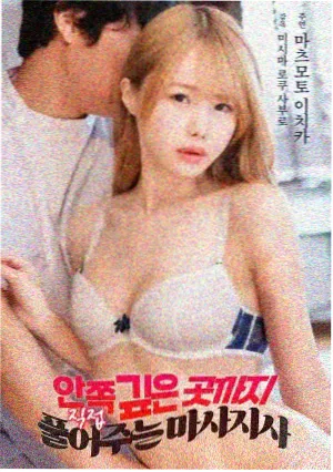 逆光而行电影封面